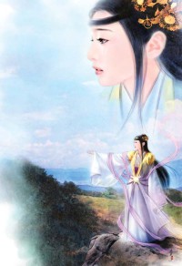 《功名误》