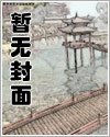 (咒回同人)成为蛊王以后